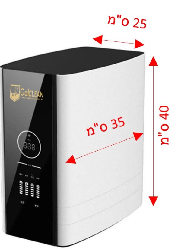 GALHOME Plus - ערכה לניקוי חלונות בבתי קרקע ווילות בעזרת אוסמוזה הפוכה