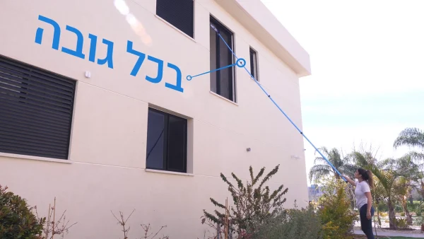 ⁦GALHOME Lite - ערכה לניקוי חלונות ומרפסות בעזרת אוסמוזה הפוכה⁩ – תמונה ⁦2⁩