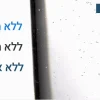 ⁦GALHOME Lite - ערכה לניקוי חלונות ומרפסות בעזרת אוסמוזה הפוכה⁩ – תמונה ⁦3⁩