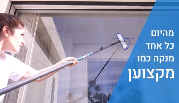 ⁦GALPOLE CARBON - מוטות קרבון טלסקופיים⁩ – תמונה ⁦13⁩