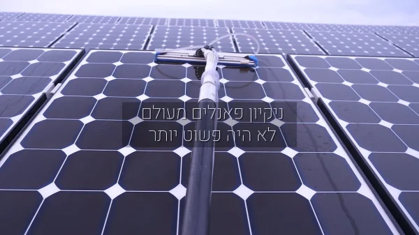 ⁦GALPOLE MODULAR - מוטות קרבון מודולרים 1.8m⁩ – תמונה ⁦6⁩